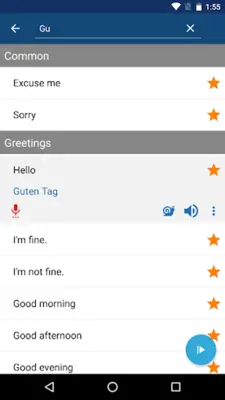 German android App screenshot 4